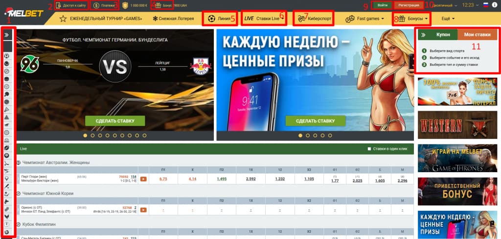 Избавьтесь от https://pokerdom.com/provider/playson/ раз и навсегда